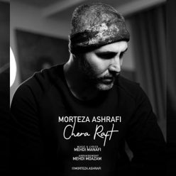 Morteza Ashrafi – Chera Raft